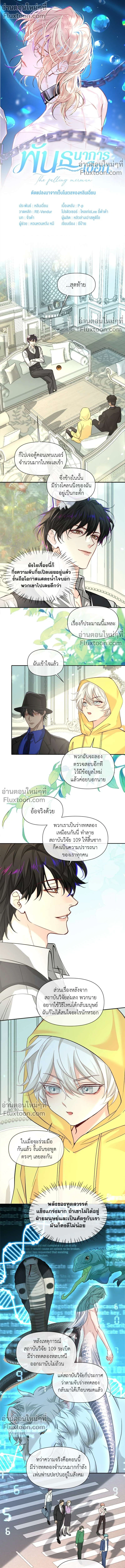 หน้าที่ 2