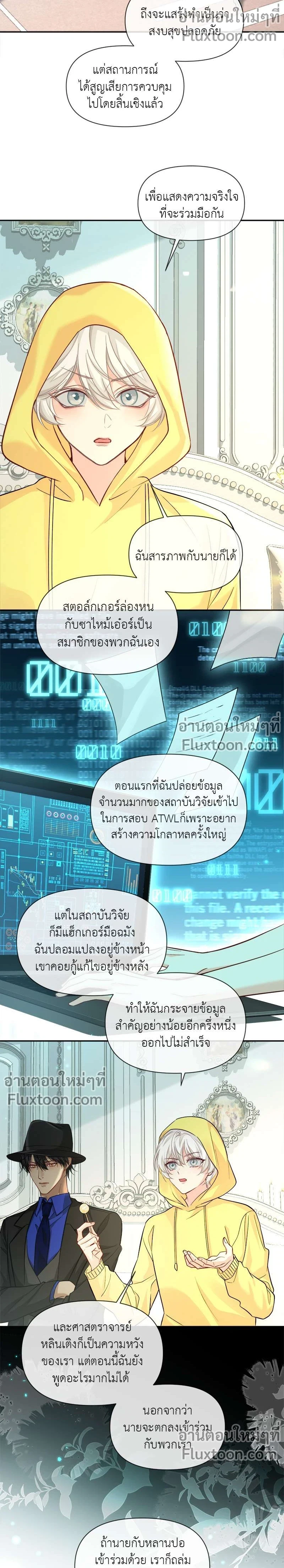 หน้าที่ 3