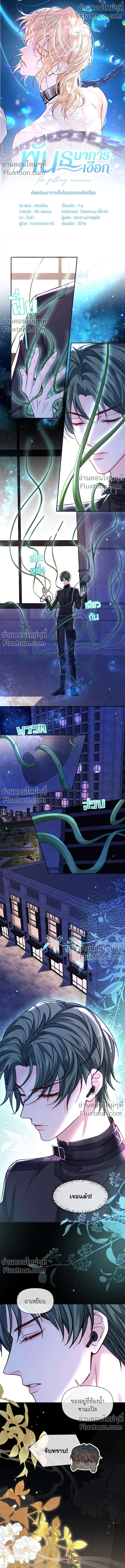 หน้าที่ 2