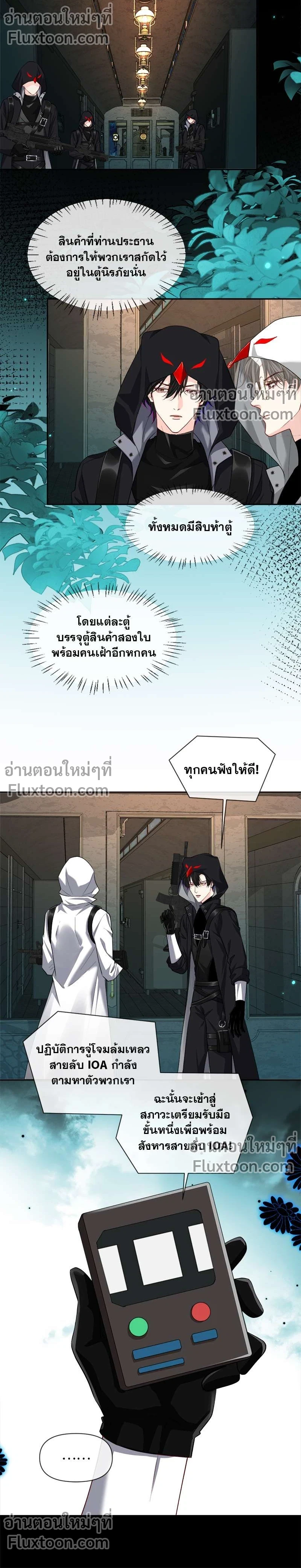 หน้าที่ 5
