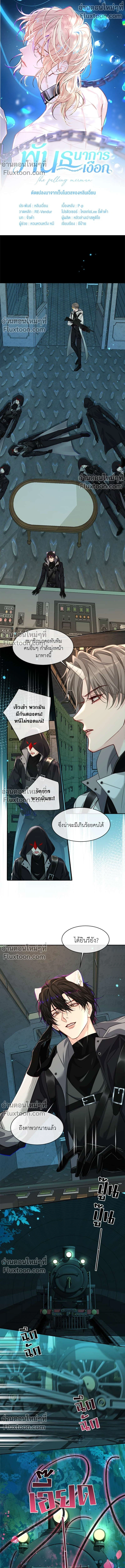 หน้าที่ 2
