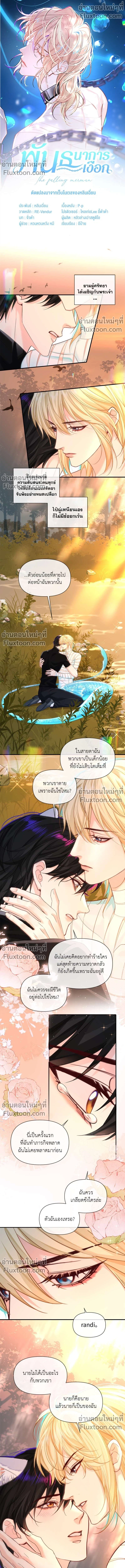 หน้าที่ 2