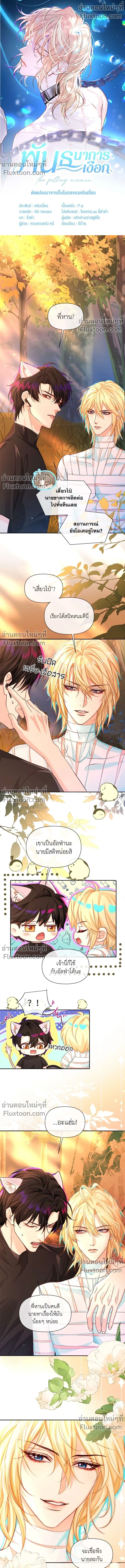 หน้าที่ 2