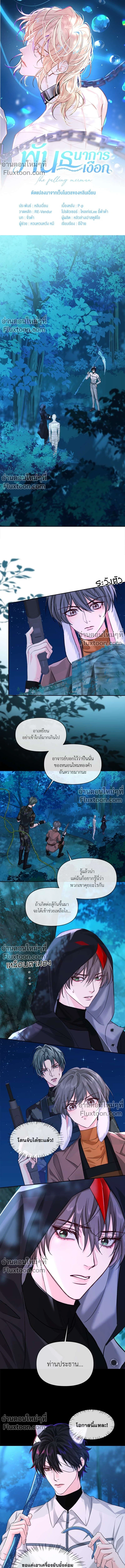 หน้าที่ 2