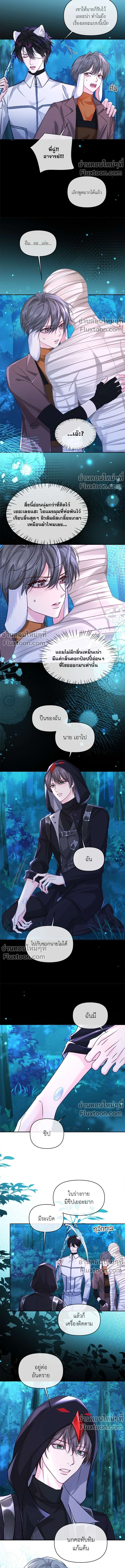 หน้าที่ 8