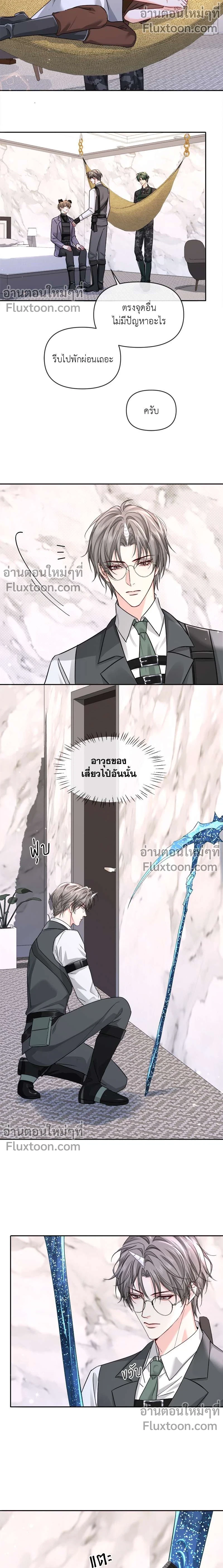 หน้าที่ 3