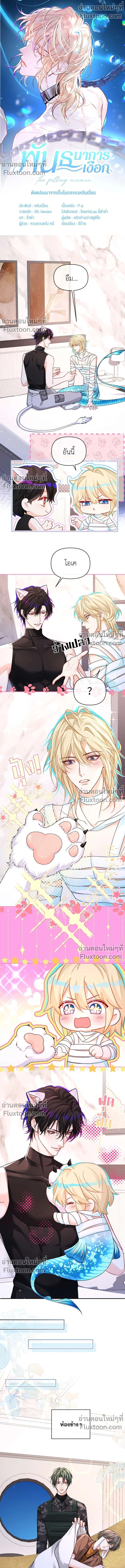 หน้าที่ 2