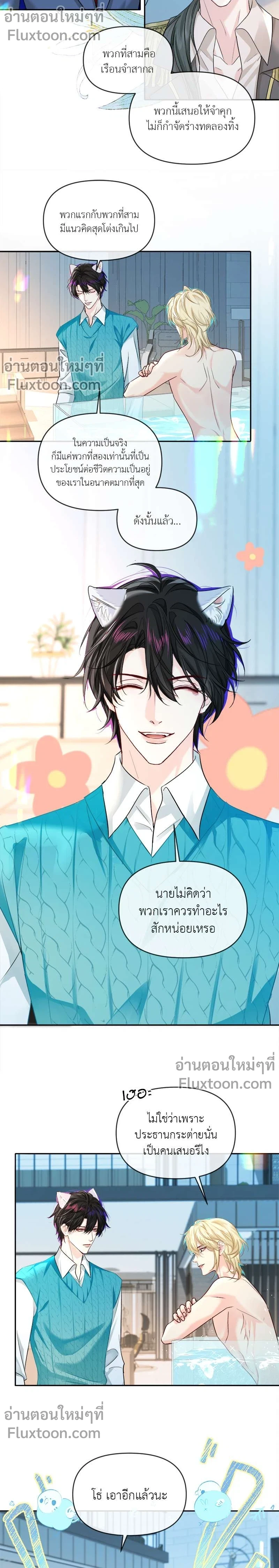 หน้าที่ 3