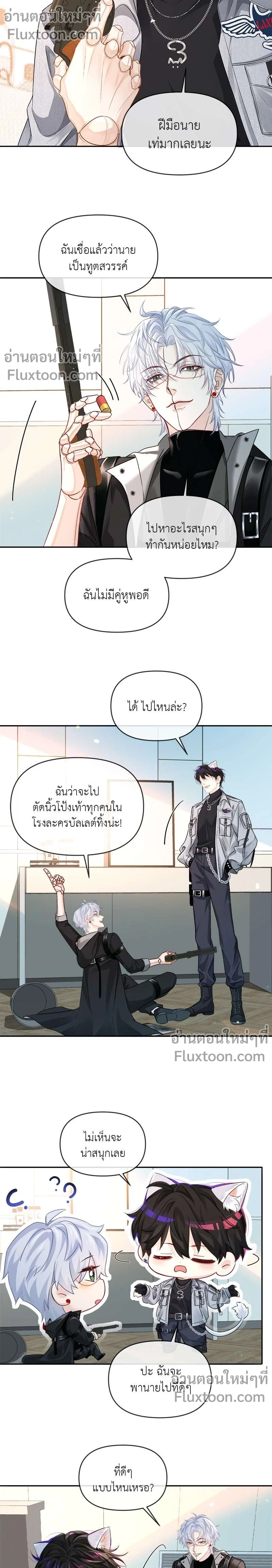 หน้าที่ 3