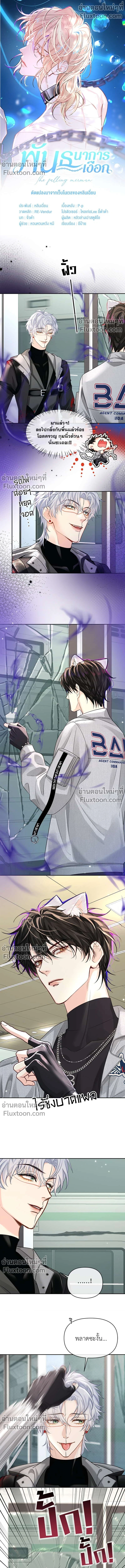 หน้าที่ 2