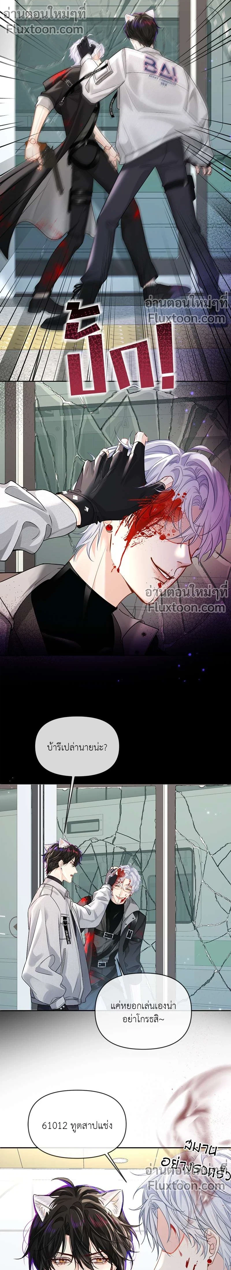 หน้าที่ 3