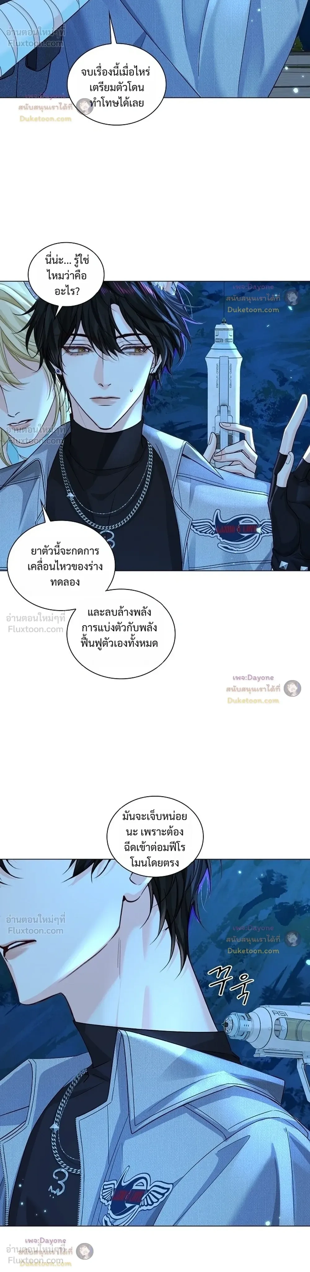 หน้าที่ 12