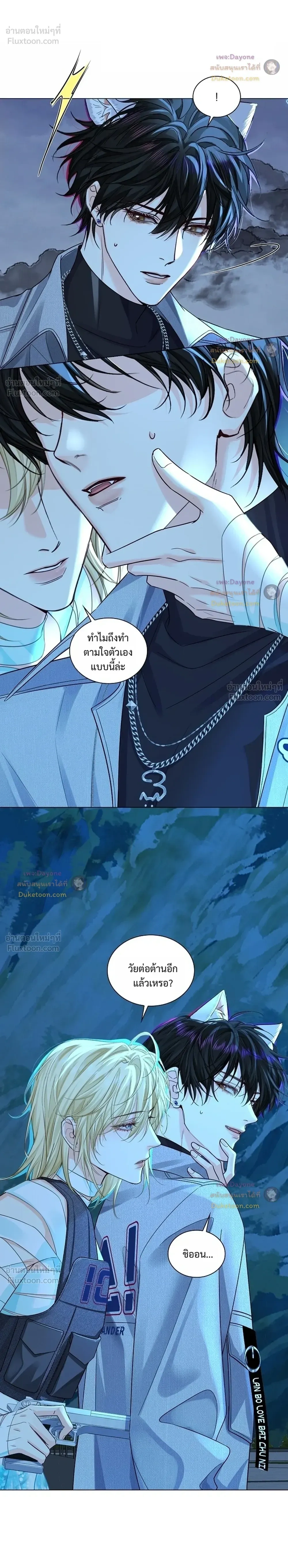 หน้าที่ 8