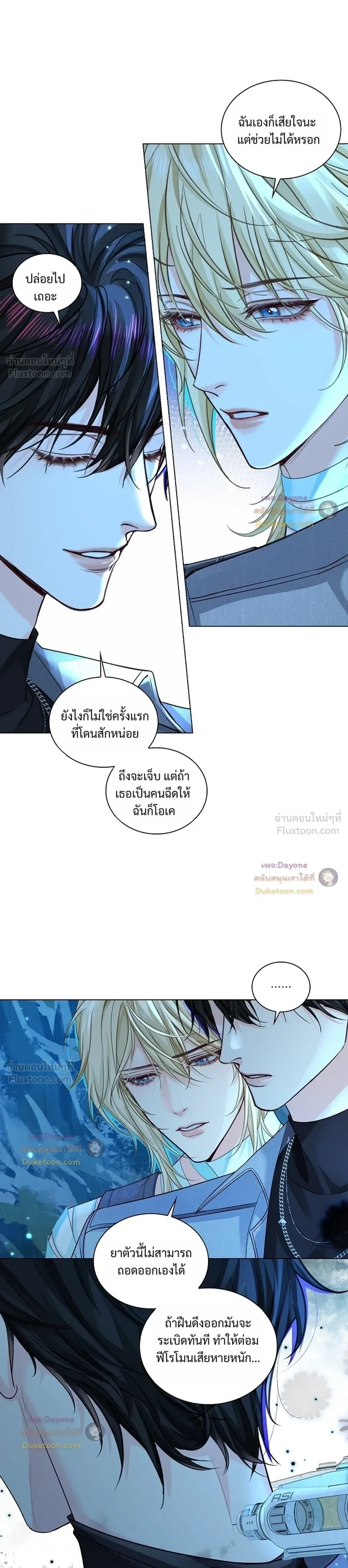 หน้าที่ 13