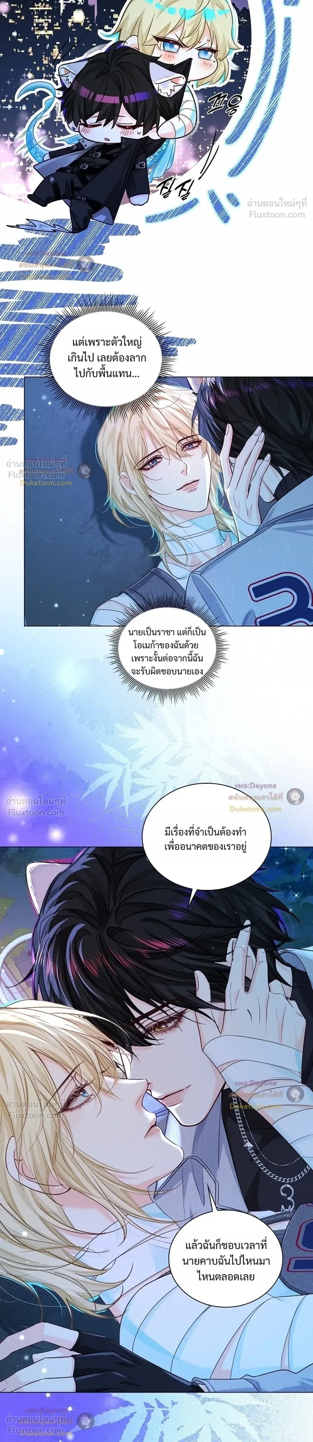 หน้าที่ 9