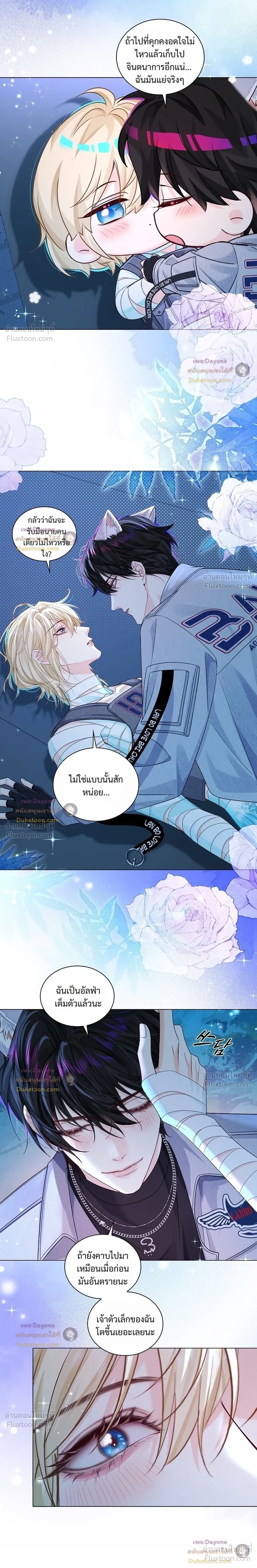 หน้าที่ 7