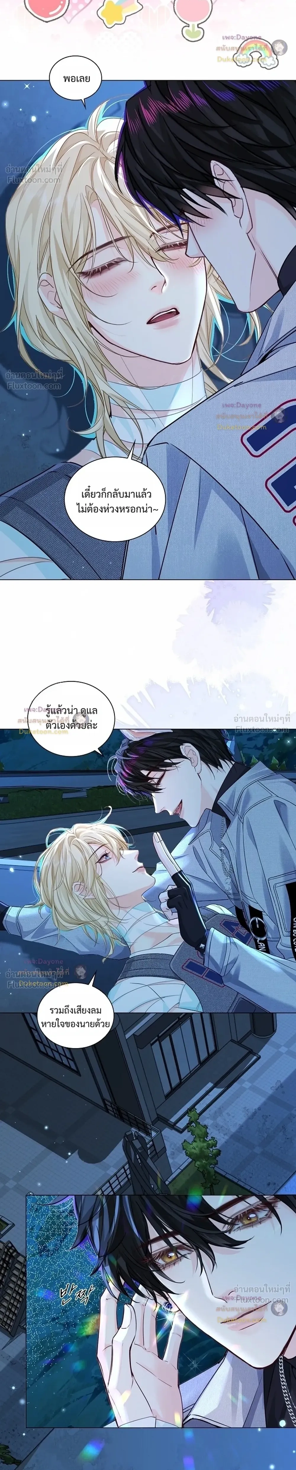 หน้าที่ 11