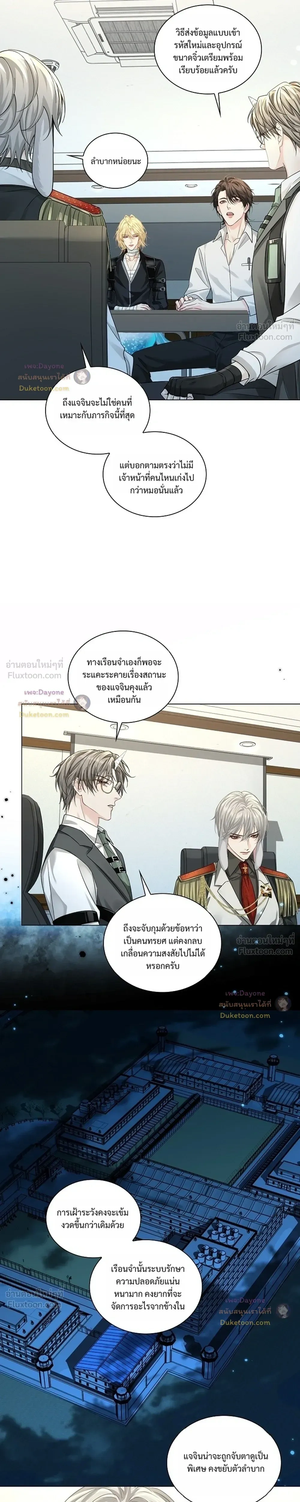 หน้าที่ 5