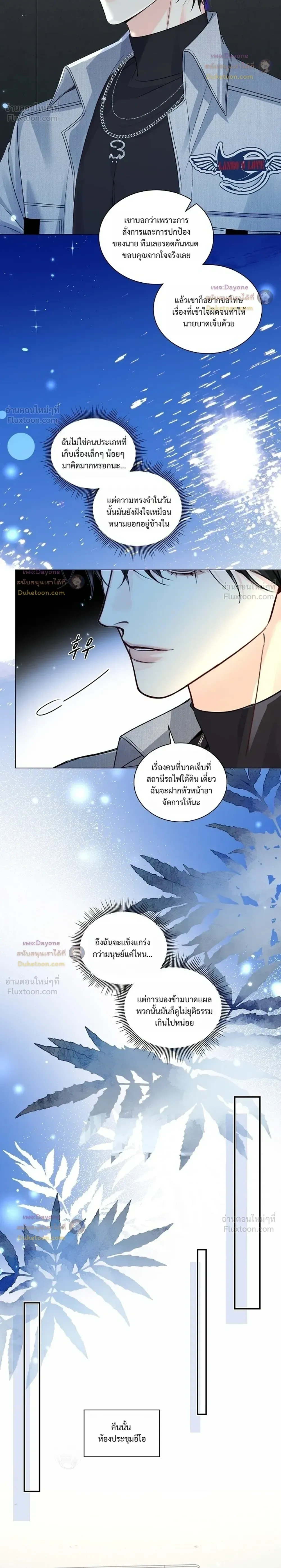 หน้าที่ 4