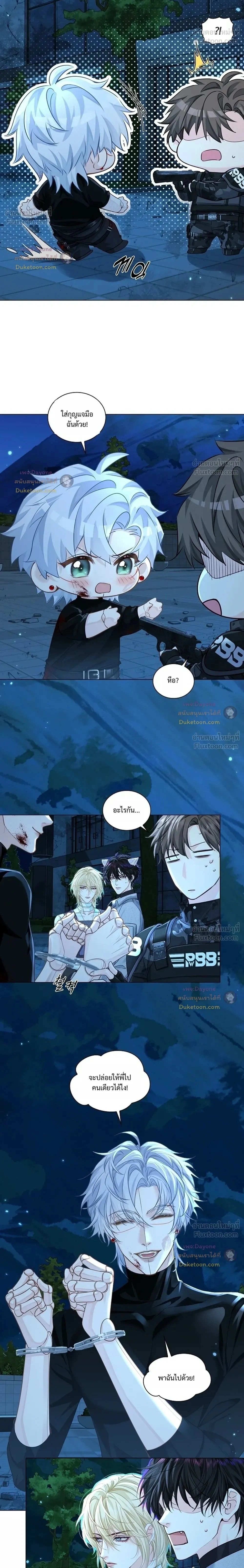 หน้าที่ 2