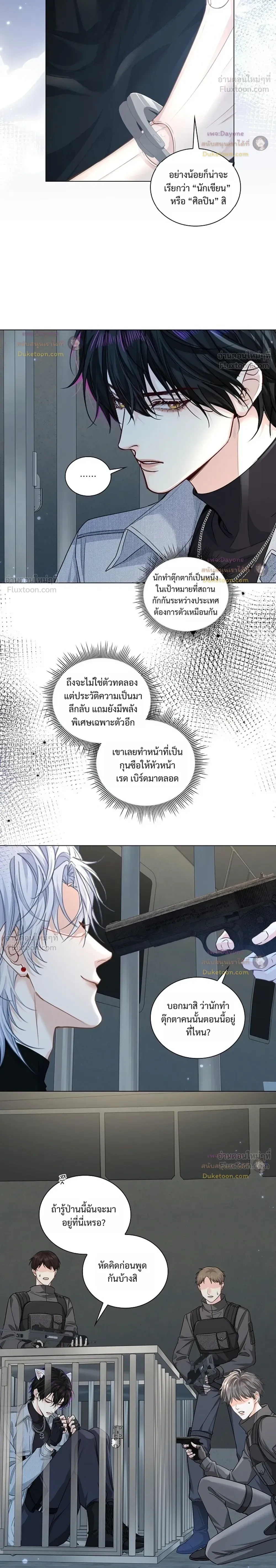 หน้าที่ 6