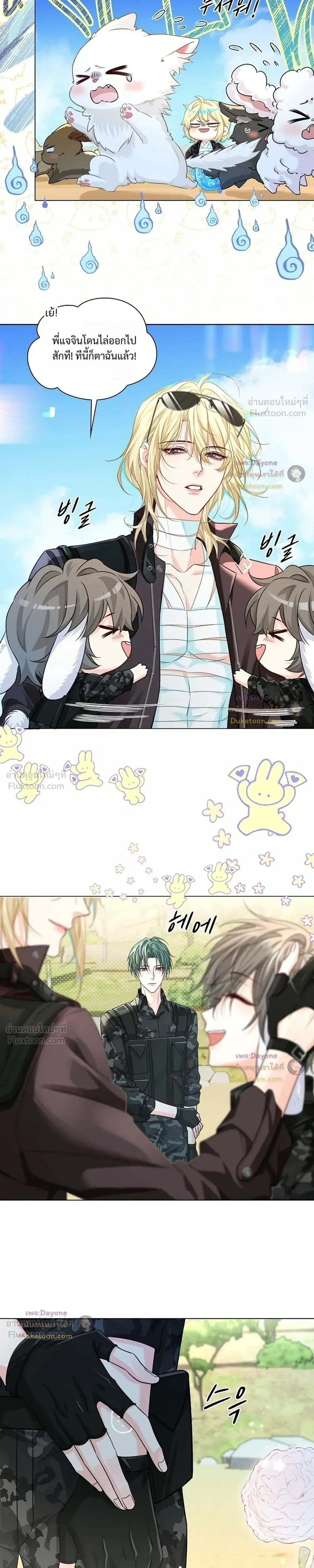 หน้าที่ 5