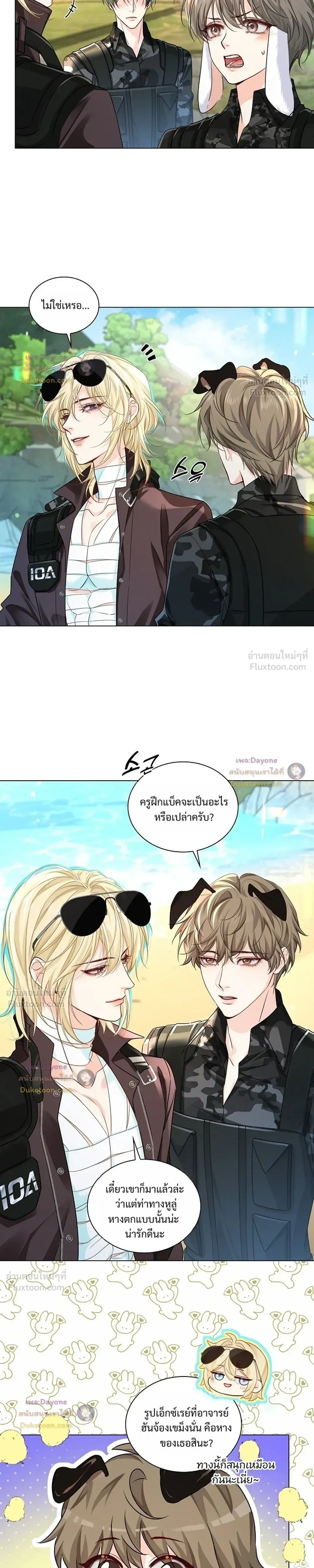 หน้าที่ 7