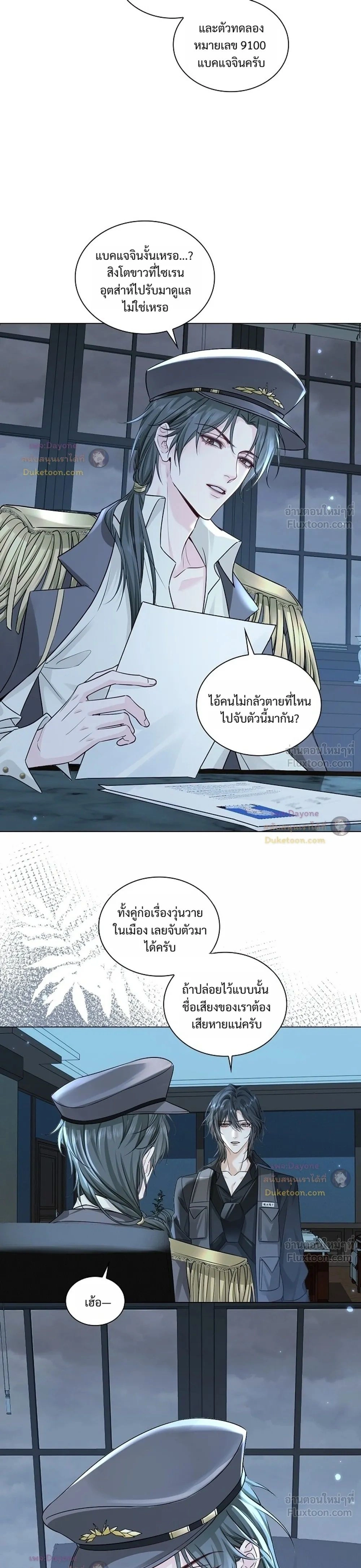 หน้าที่ 11
