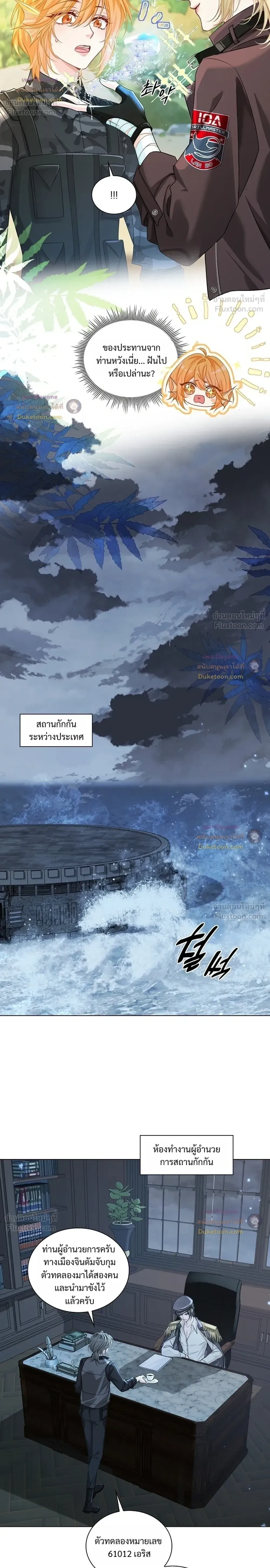 หน้าที่ 10