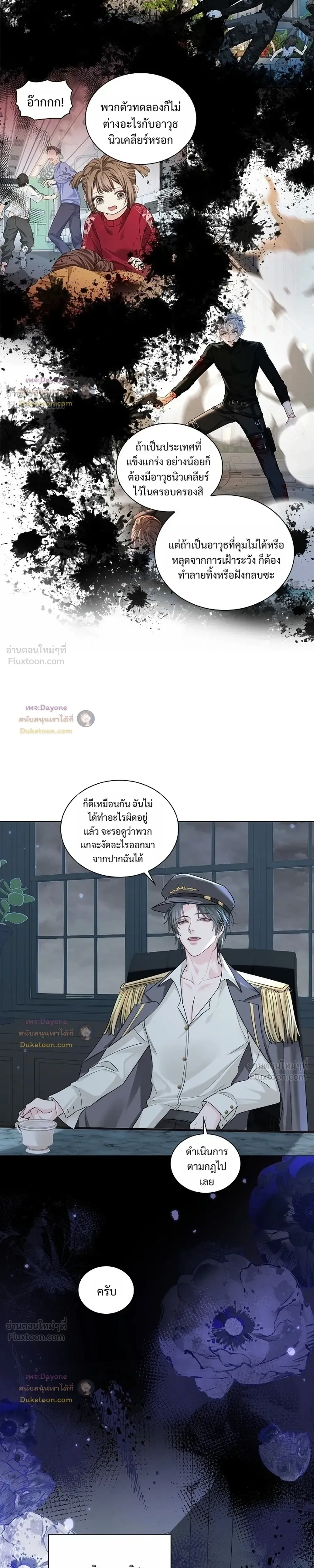 หน้าที่ 3