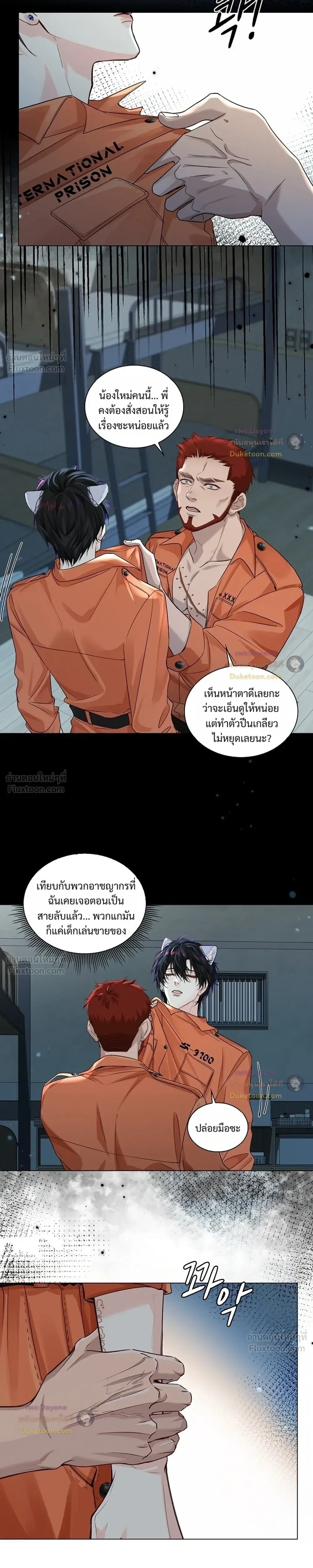 หน้าที่ 9
