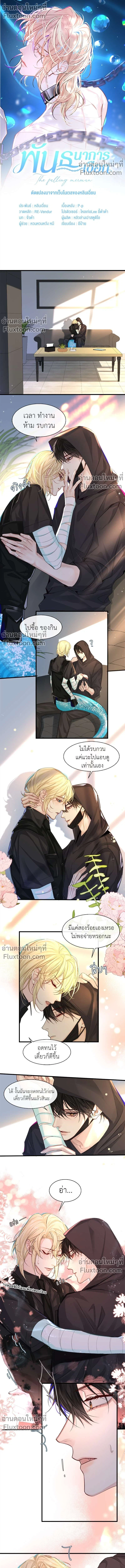 หน้าที่ 2