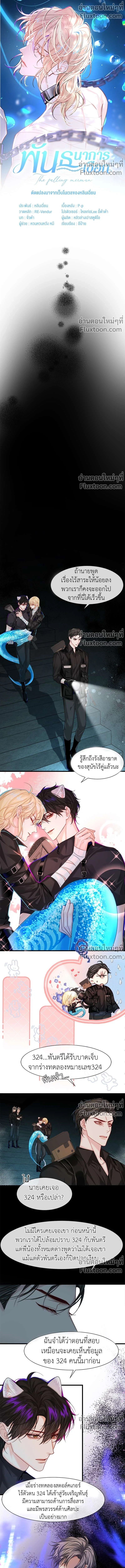 หน้าที่ 2