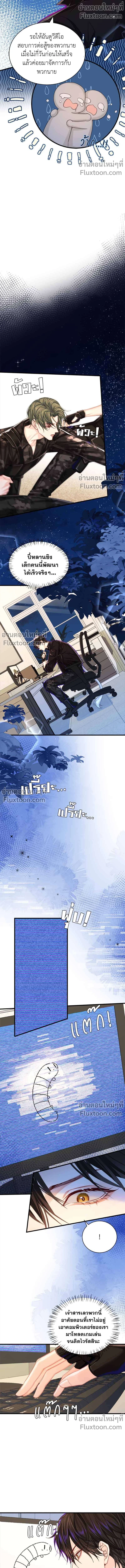 หน้าที่ 4