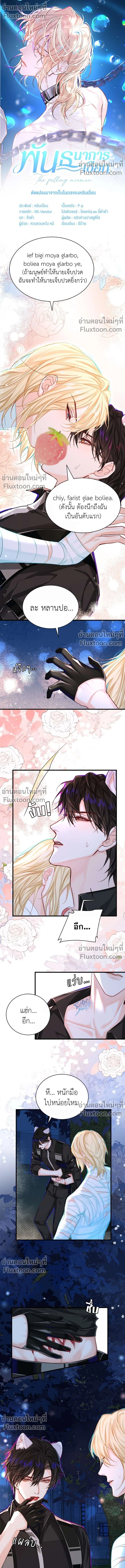 หน้าที่ 2