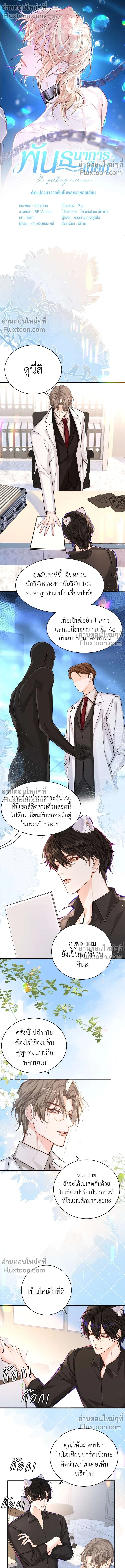 หน้าที่ 2