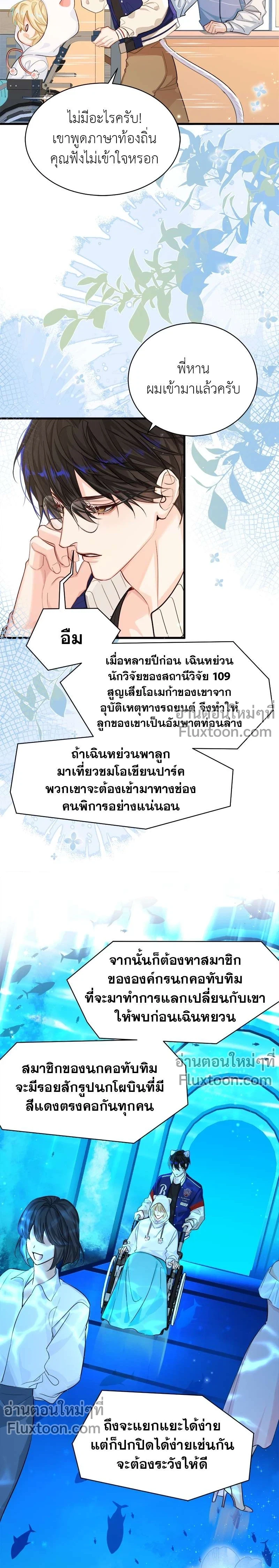 หน้าที่ 3