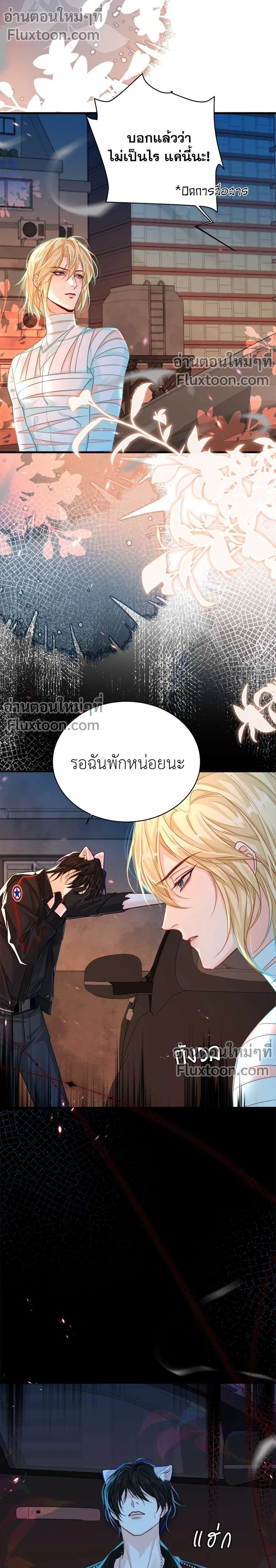 หน้าที่ 7