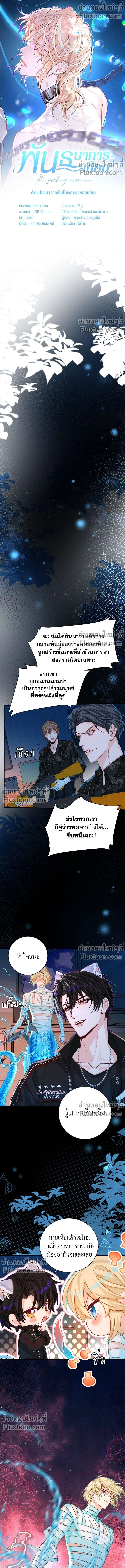 หน้าที่ 2