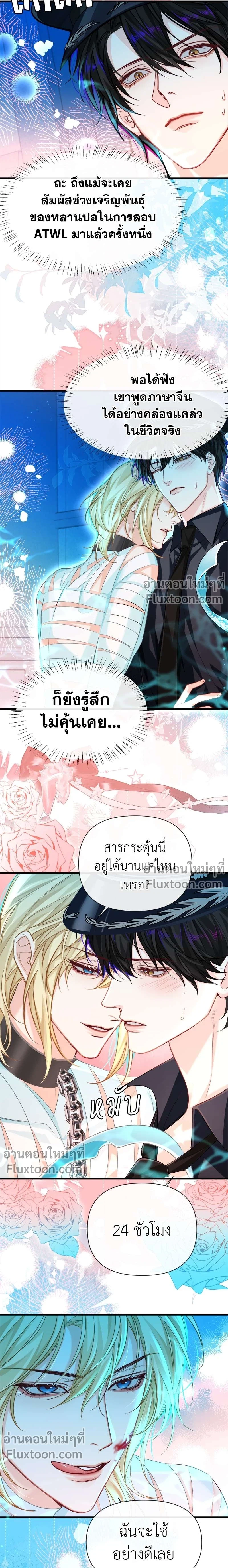 หน้าที่ 3
