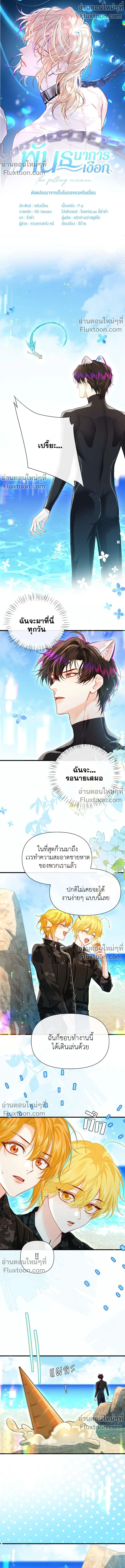 หน้าที่ 2