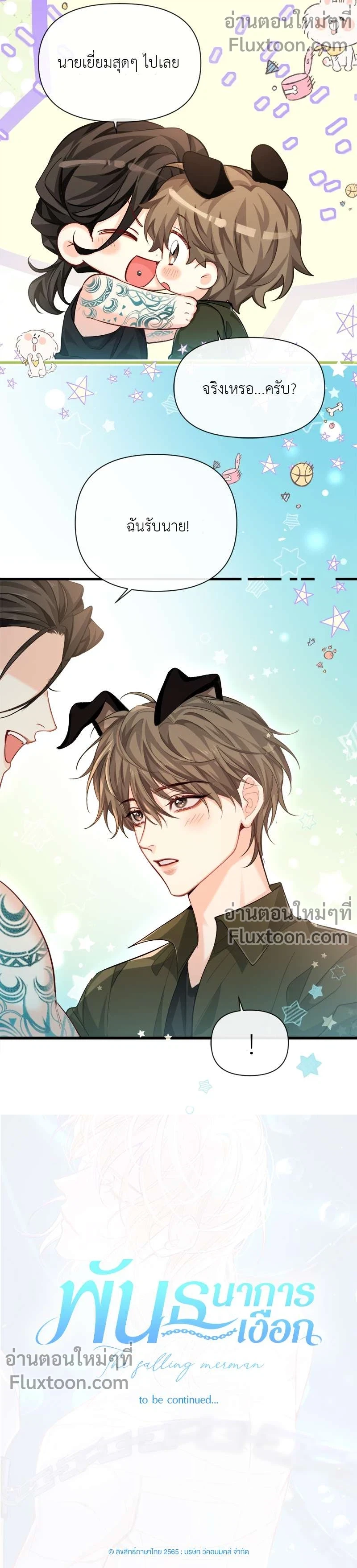 หน้าที่ 10