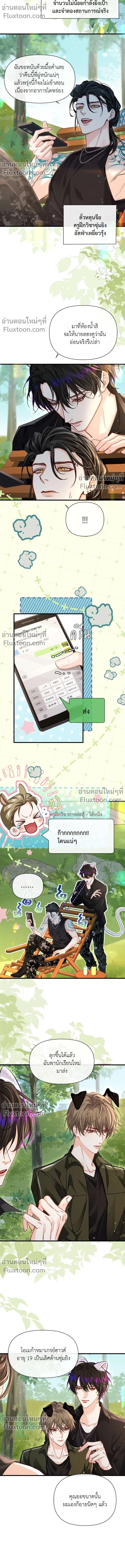 หน้าที่ 4