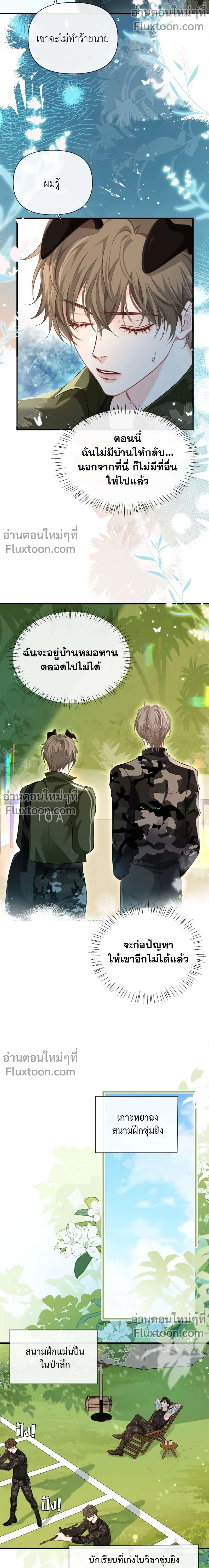 หน้าที่ 3