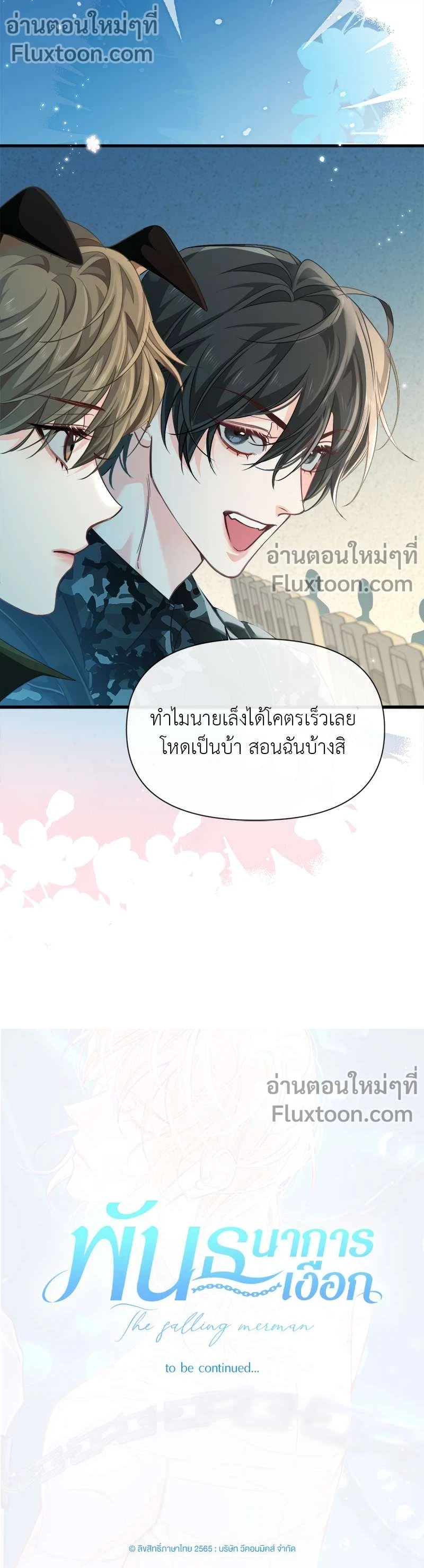 หน้าที่ 10