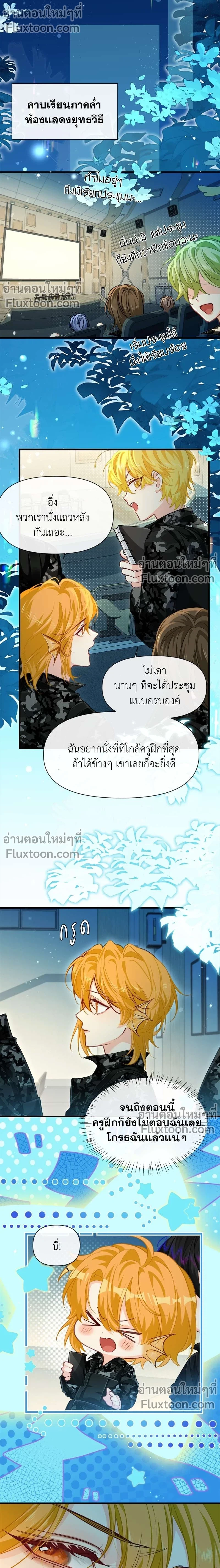 หน้าที่ 5