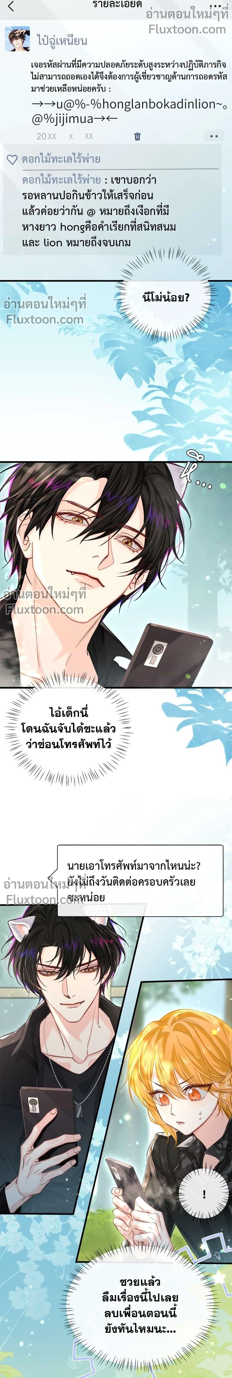 หน้าที่ 3