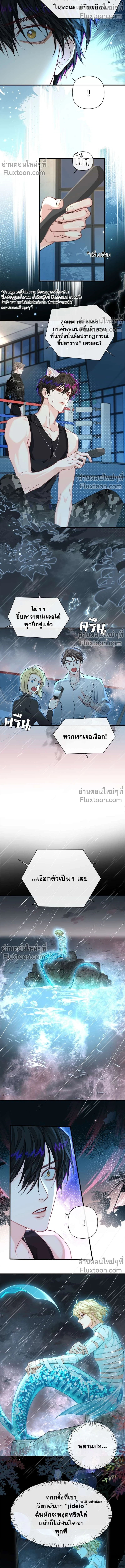 หน้าที่ 6
