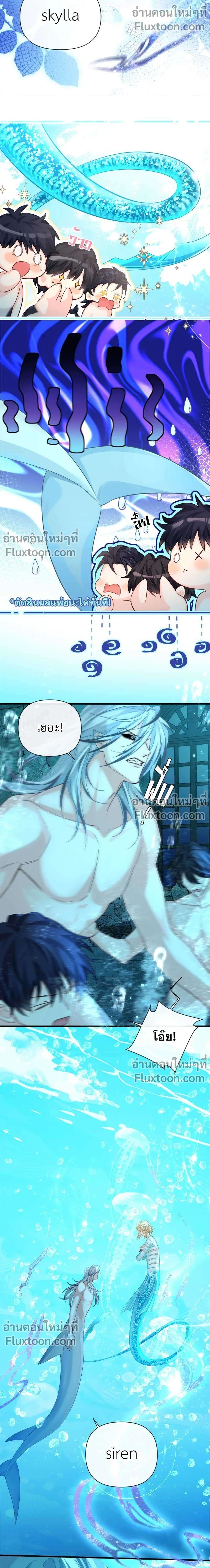 หน้าที่ 5
