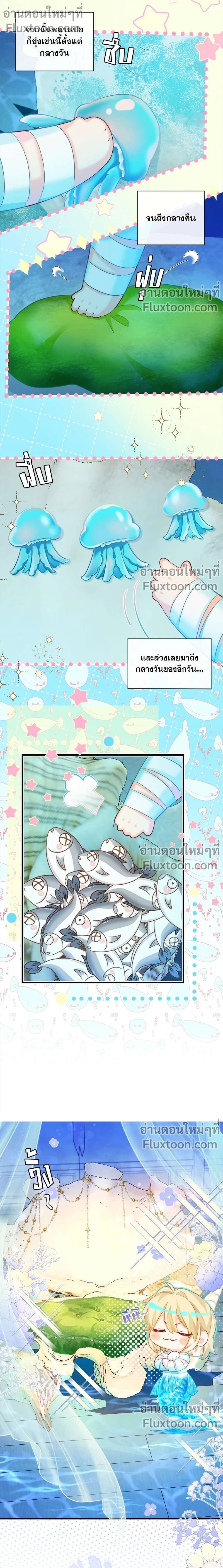 หน้าที่ 7